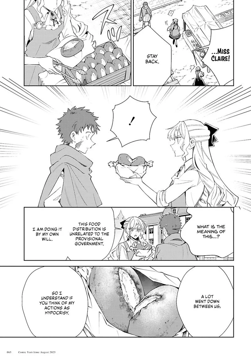 Watashi no Oshi wa Akuyaku Reijou. Chapter 53 page 32