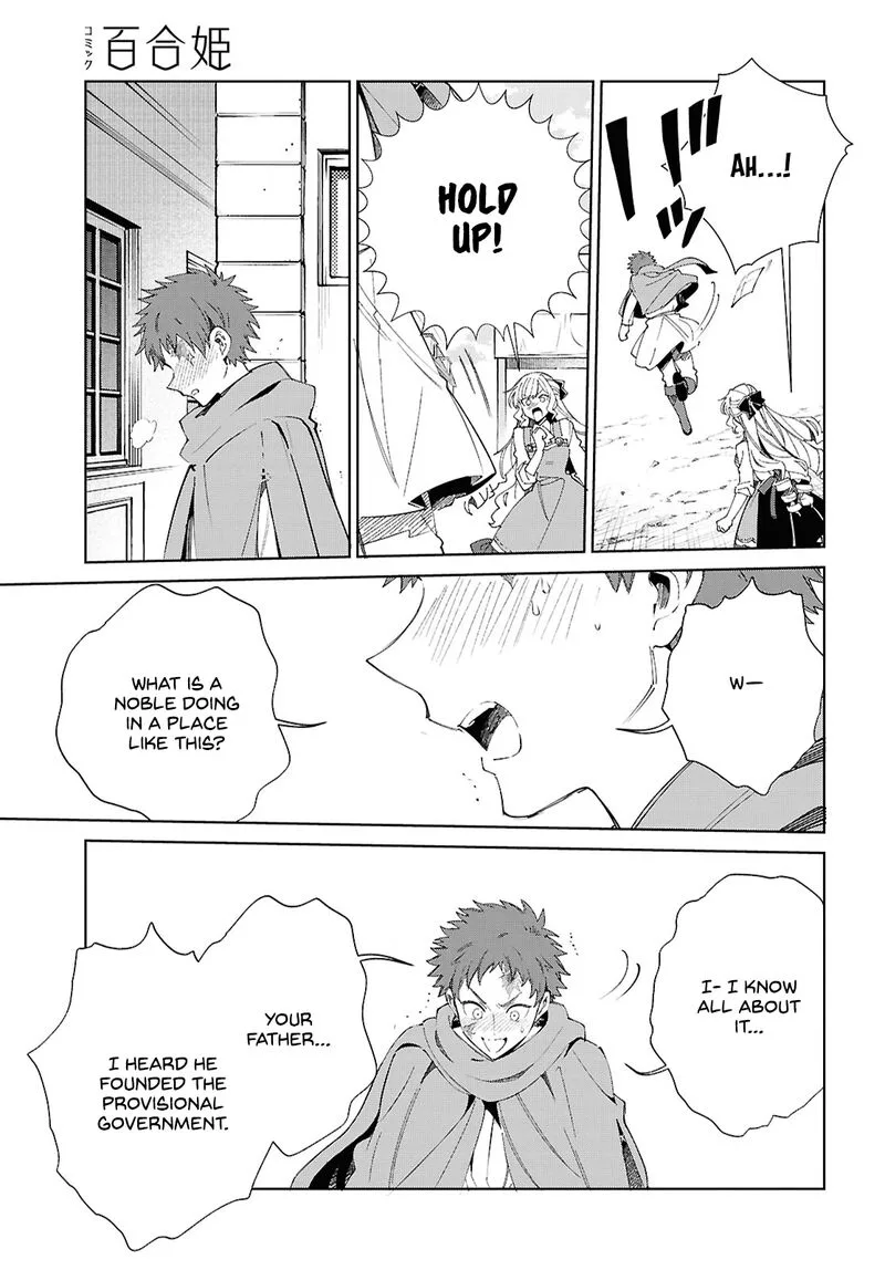 Watashi no Oshi wa Akuyaku Reijou. Chapter 53 page 30