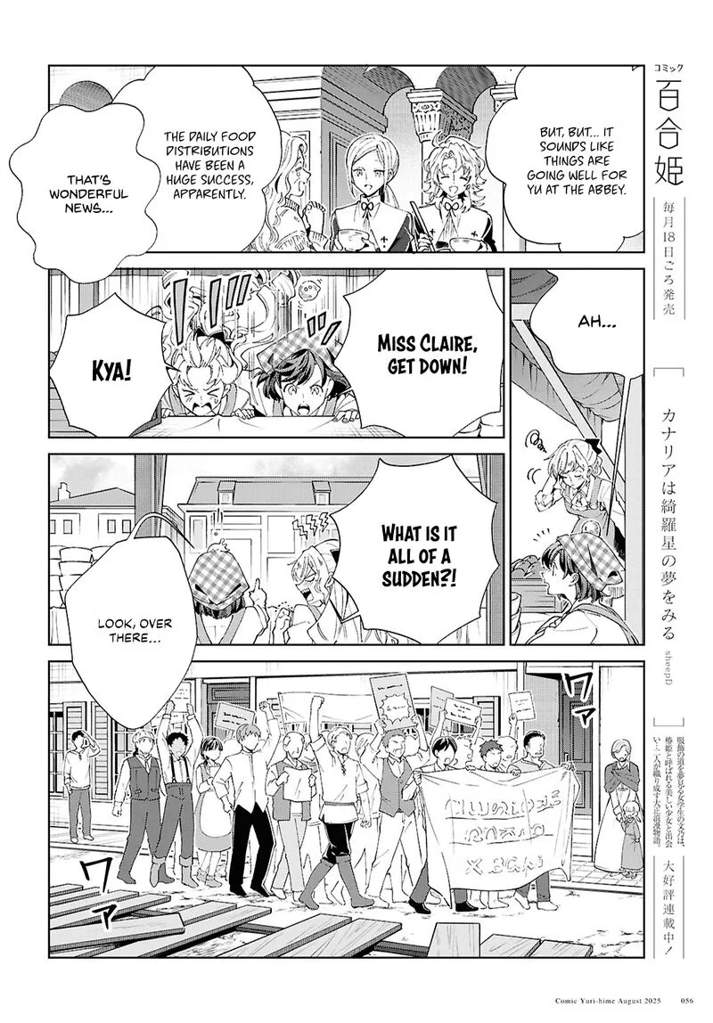Watashi no Oshi wa Akuyaku Reijou. Chapter 53 page 23