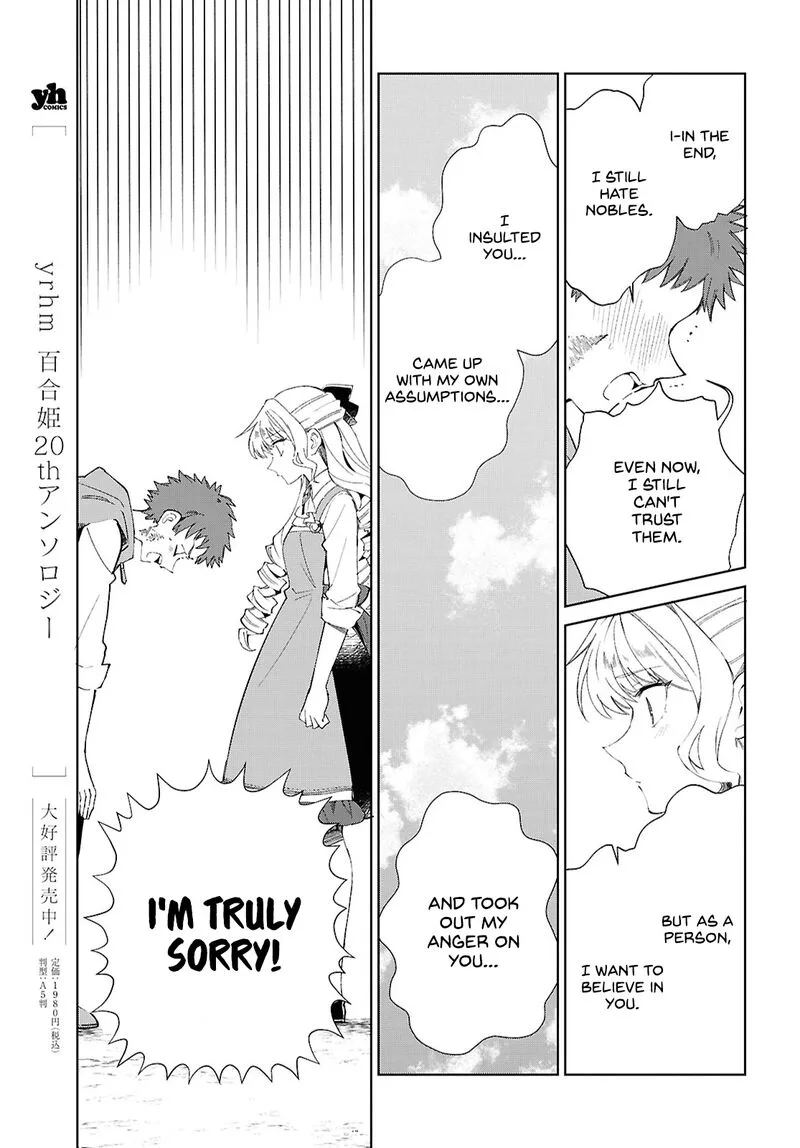 Watashi no Oshi wa Akuyaku Reijou. Chapter 54 page 9