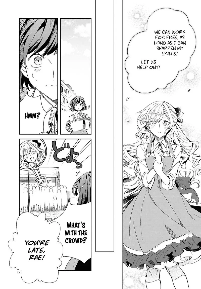 Watashi no Oshi wa Akuyaku Reijou. Chapter 54 page 15