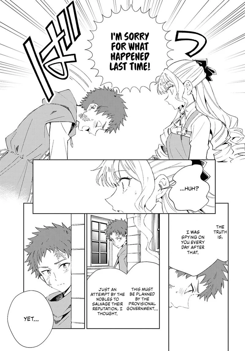 Watashi no Oshi wa Akuyaku Reijou. Chapter 54 page 7