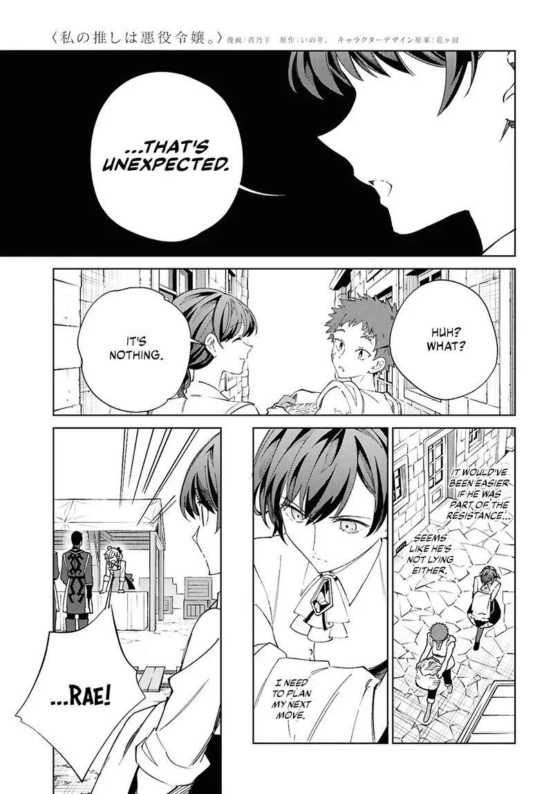 Watashi no Oshi wa Akuyaku Reijou. Chapter 54 page 27