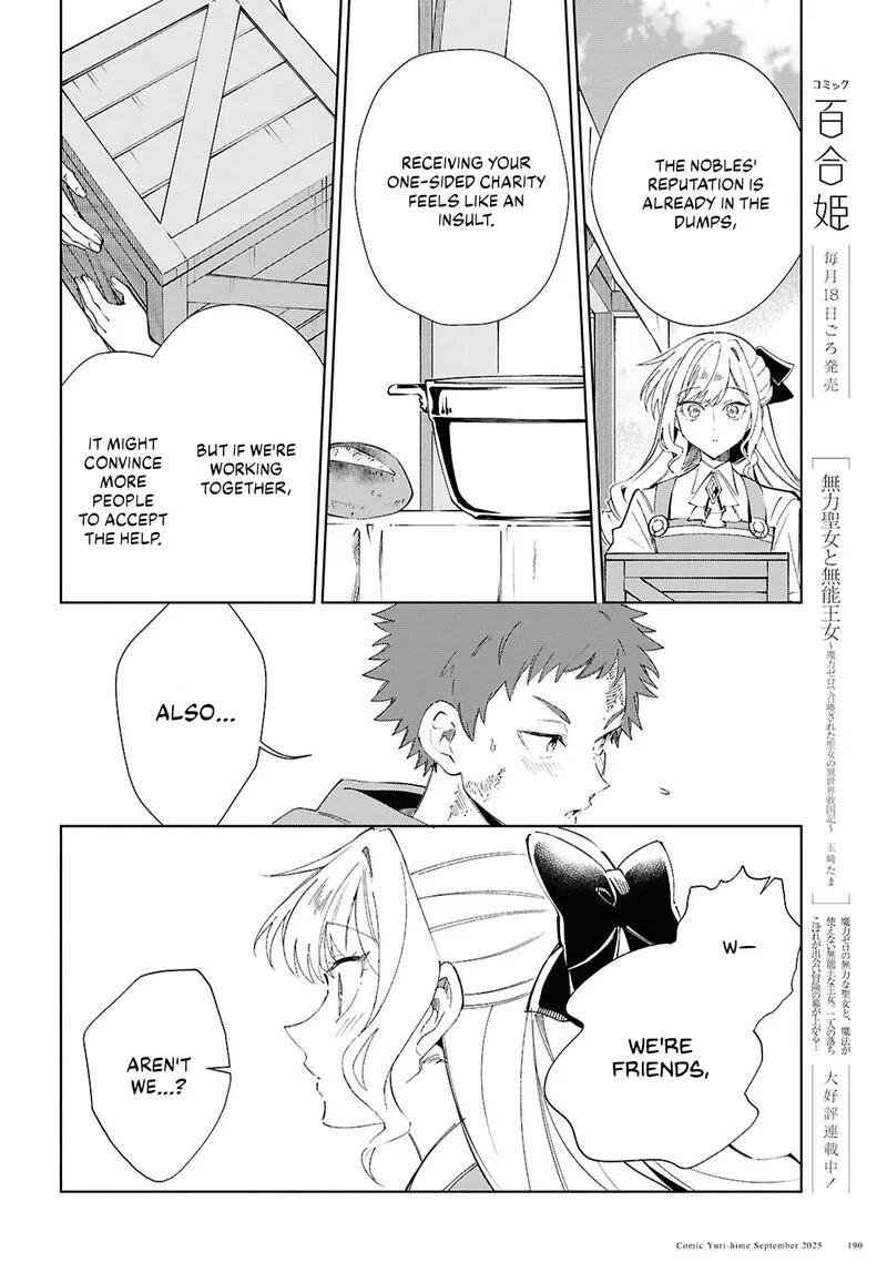 Watashi no Oshi wa Akuyaku Reijou. Chapter 54 page 12