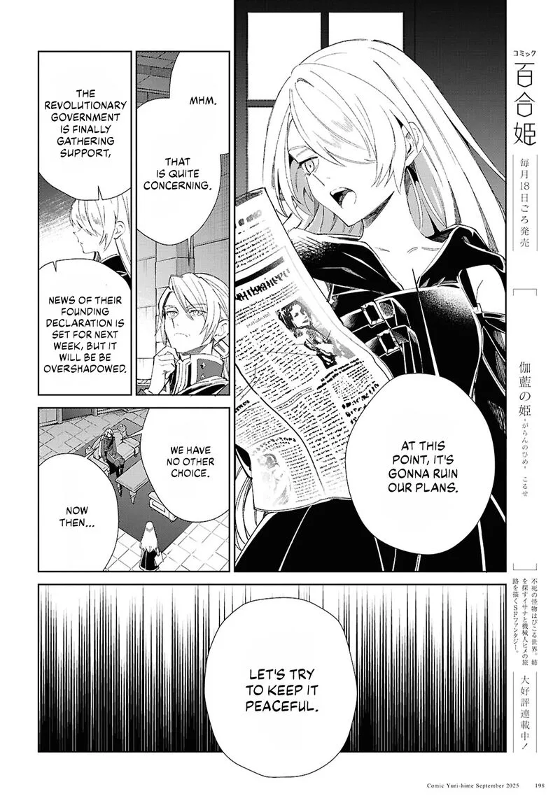Watashi no Oshi wa Akuyaku Reijou. Chapter 54 page 20