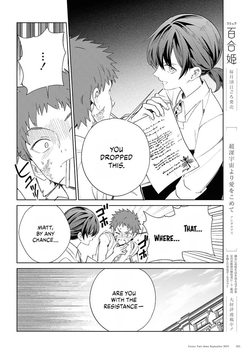 Watashi no Oshi wa Akuyaku Reijou. Chapter 54 page 24
