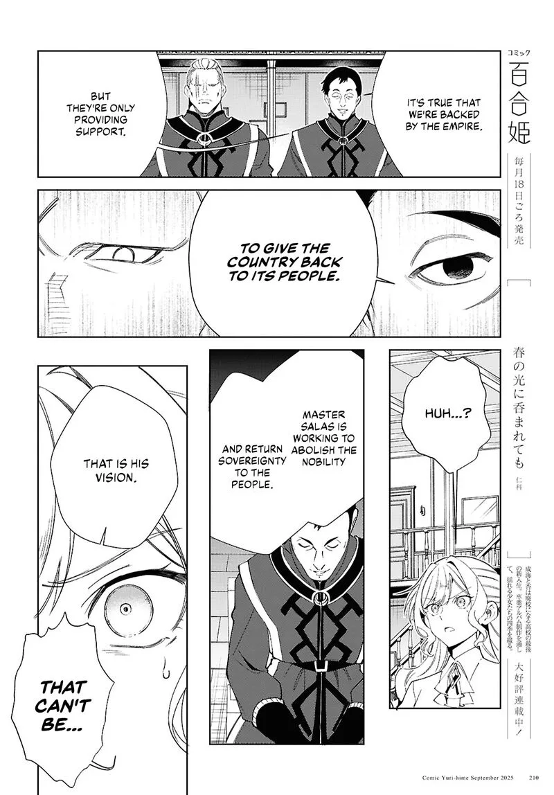 Watashi no Oshi wa Akuyaku Reijou. Chapter 54 page 32