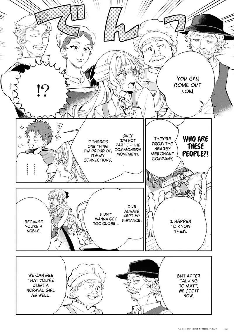 Watashi no Oshi wa Akuyaku Reijou. Chapter 54 page 14