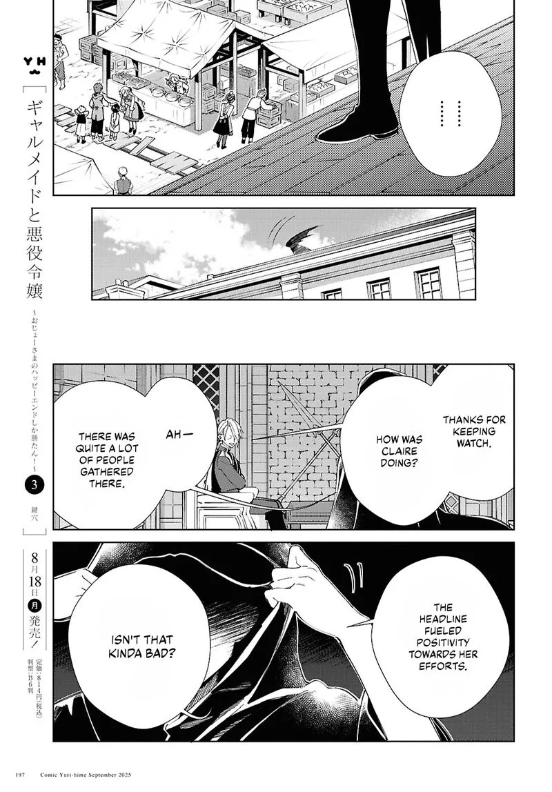 Watashi no Oshi wa Akuyaku Reijou. Chapter 54 page 19