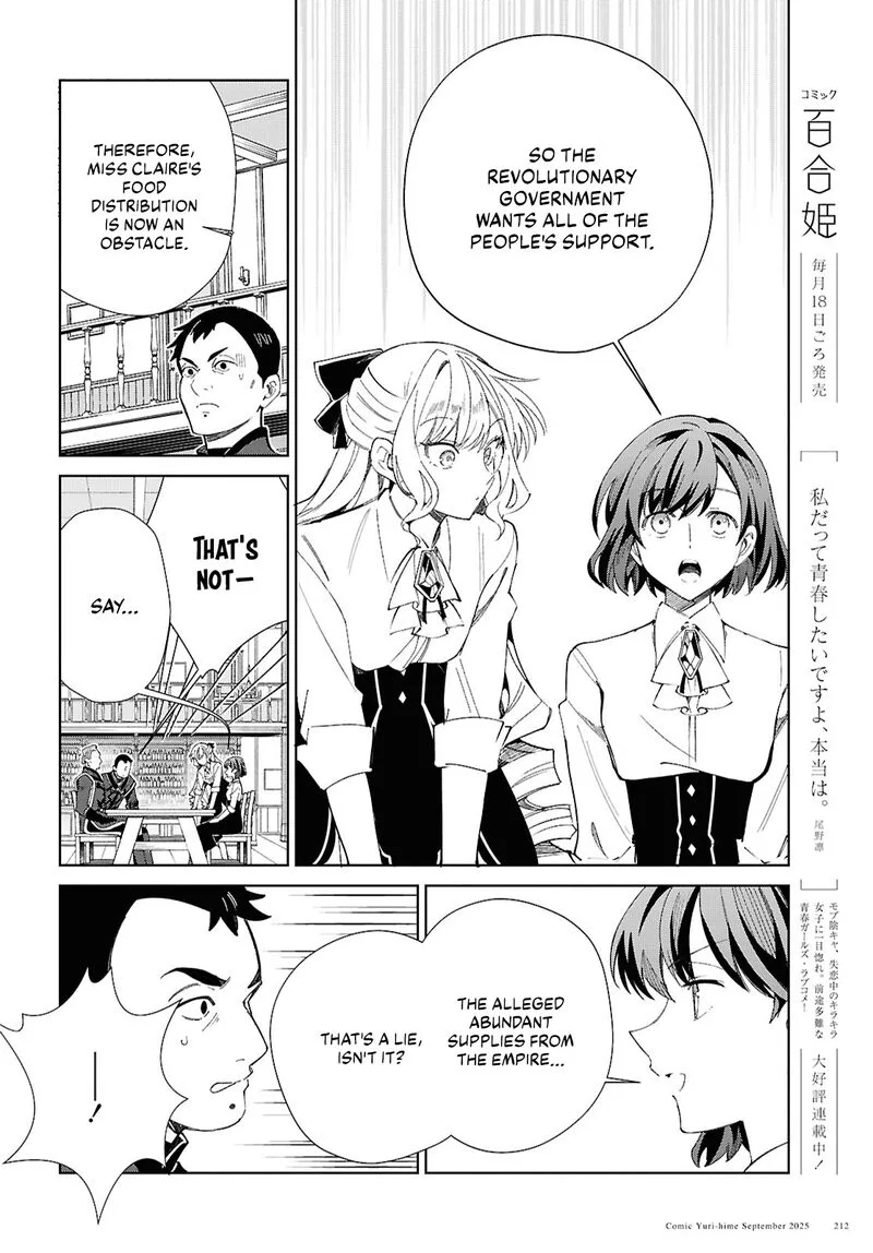 Watashi no Oshi wa Akuyaku Reijou. Chapter 54 page 34