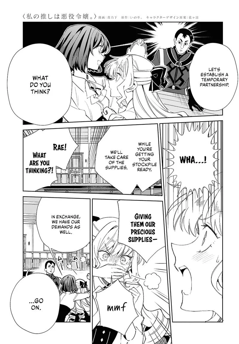 Watashi no Oshi wa Akuyaku Reijou. Chapter 54 page 37
