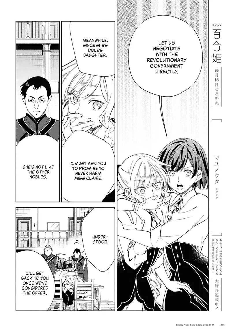 Watashi no Oshi wa Akuyaku Reijou. Chapter 54 page 38
