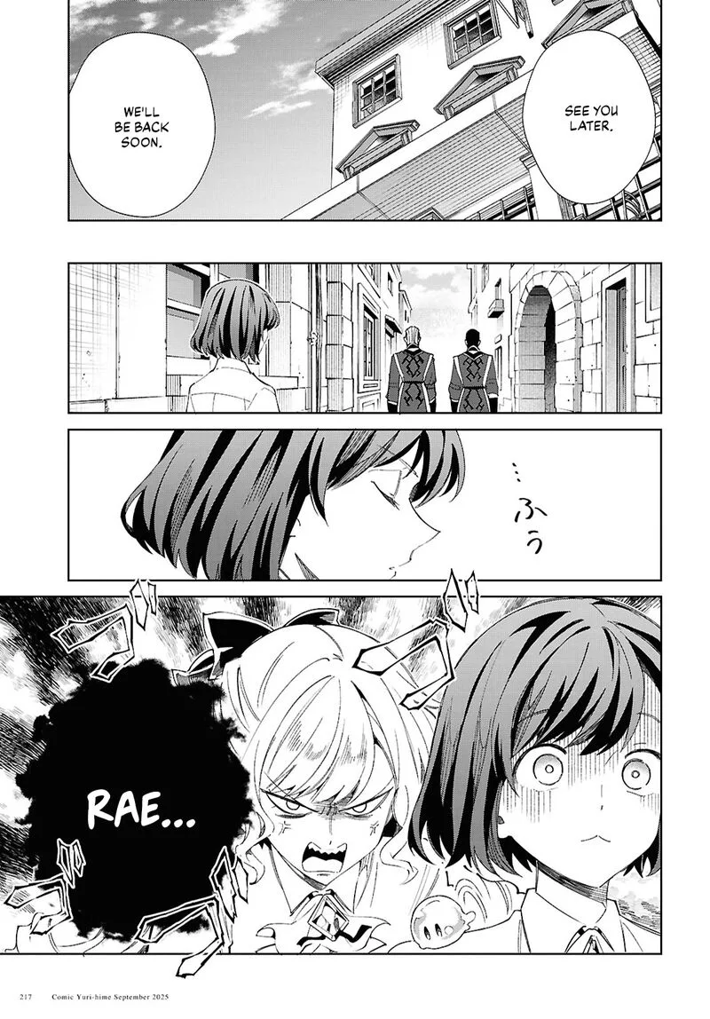 Watashi no Oshi wa Akuyaku Reijou. Chapter 54 page 39