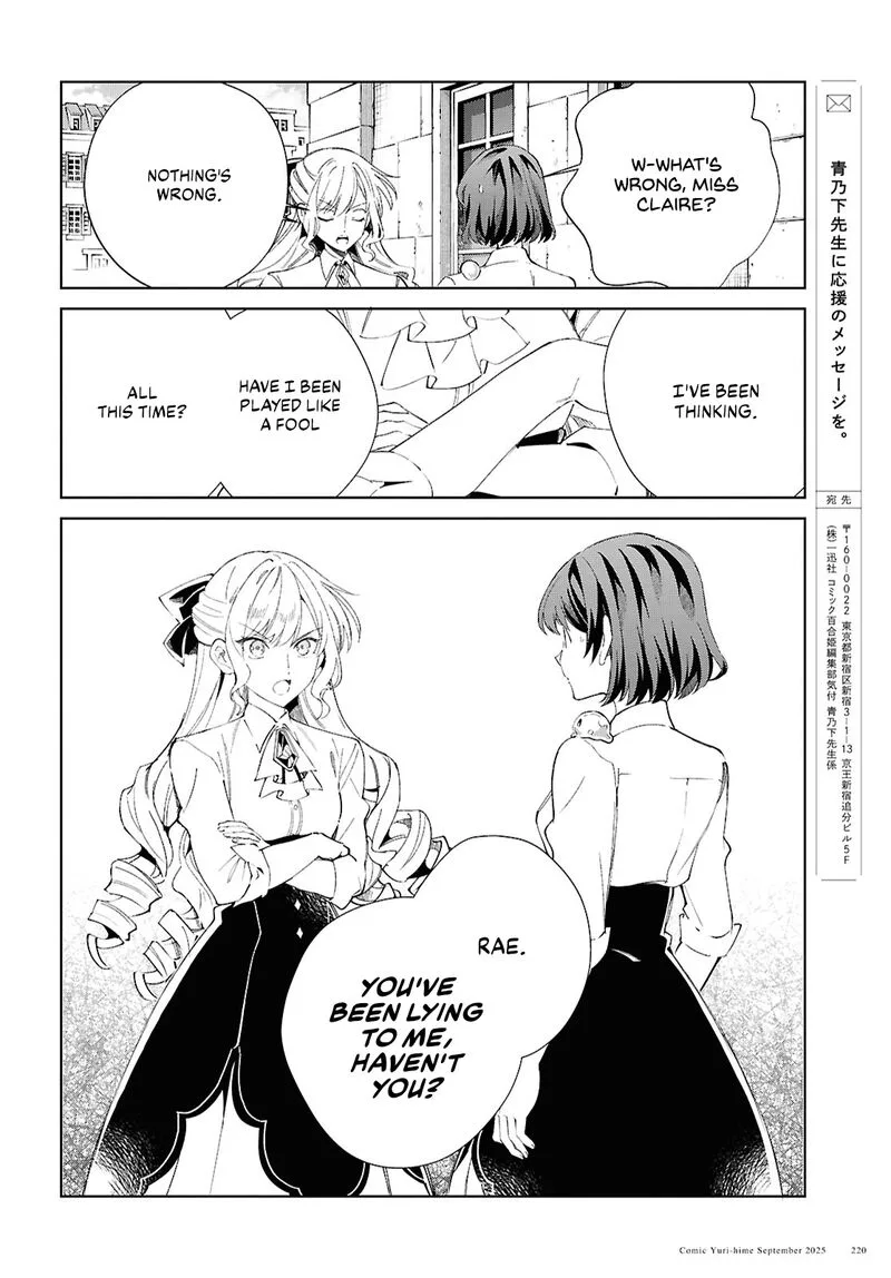 Watashi no Oshi wa Akuyaku Reijou. Chapter 54 page 42