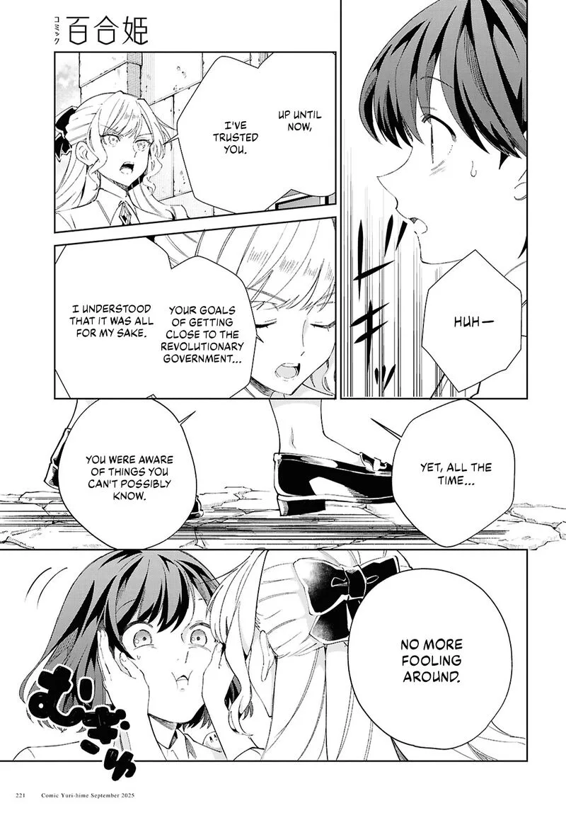 Watashi no Oshi wa Akuyaku Reijou. Chapter 54 page 43