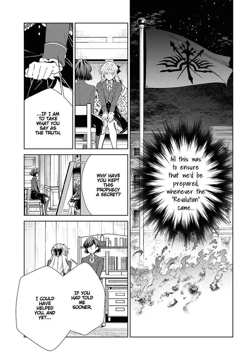 Watashi no Oshi wa Akuyaku Reijou. Chapter 55 page 7