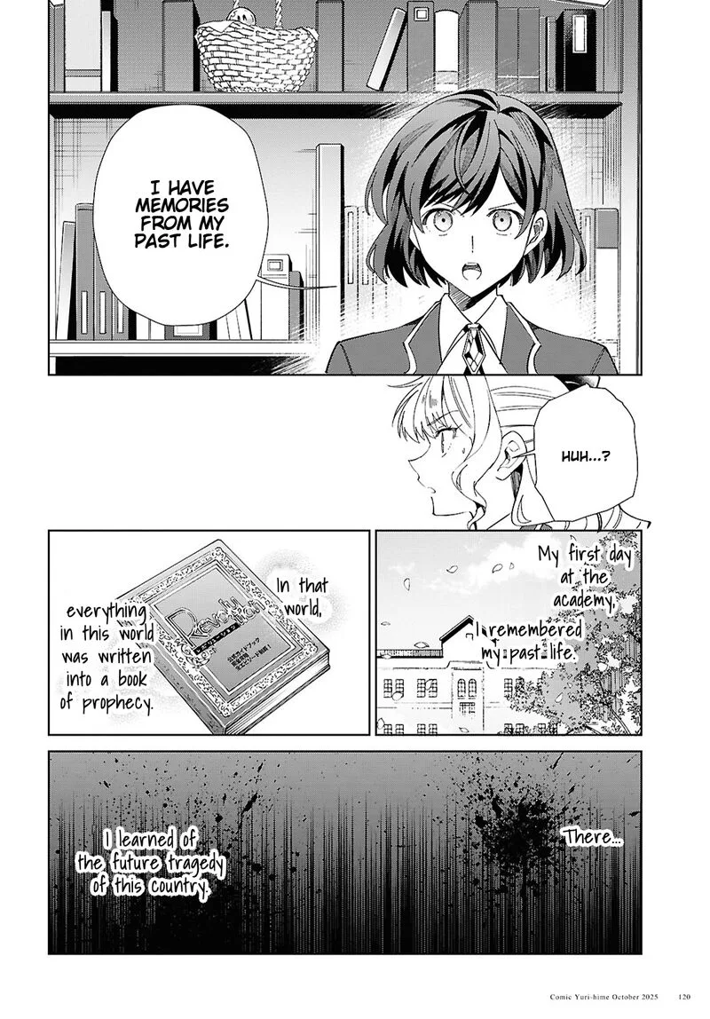 Watashi no Oshi wa Akuyaku Reijou. Chapter 55 page 4