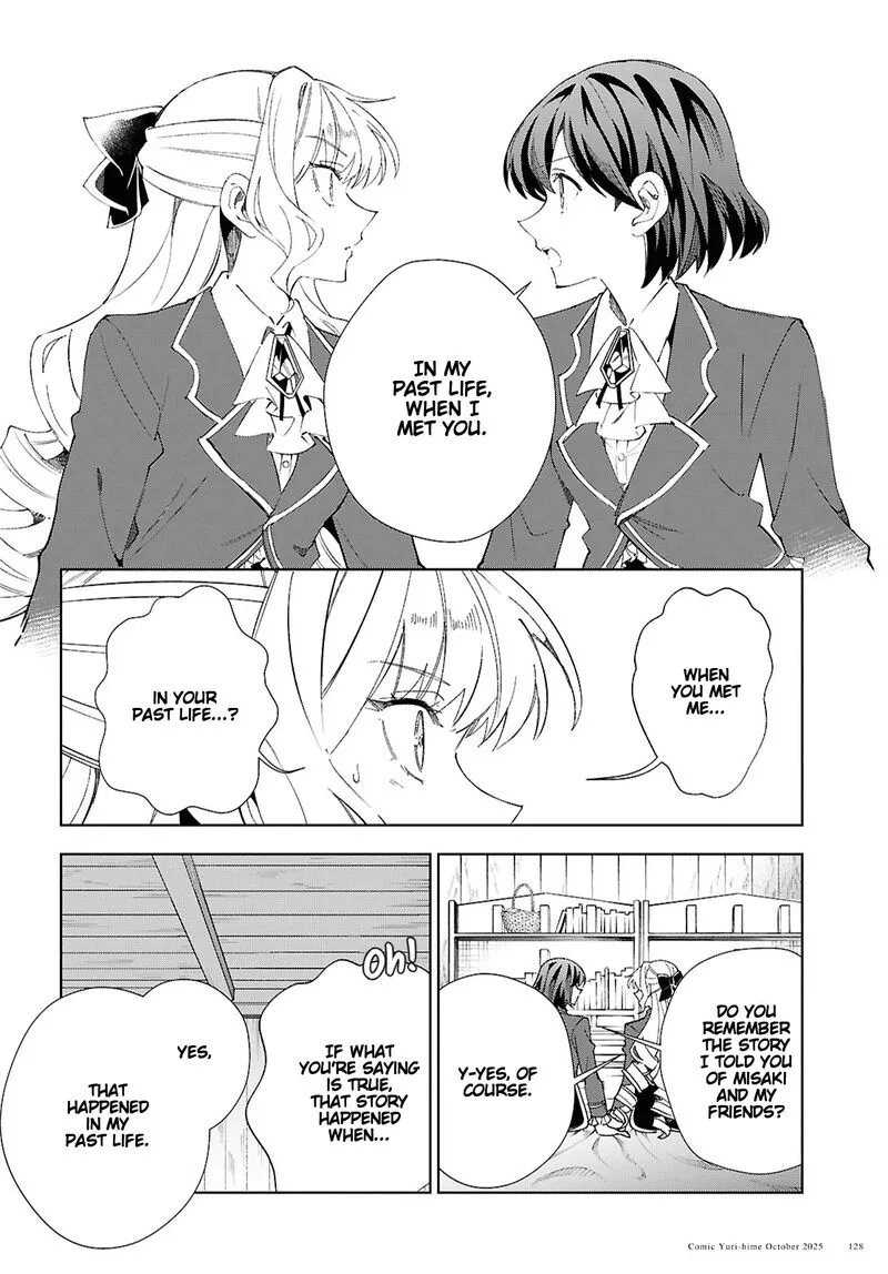 Watashi no Oshi wa Akuyaku Reijou. Chapter 55 page 12