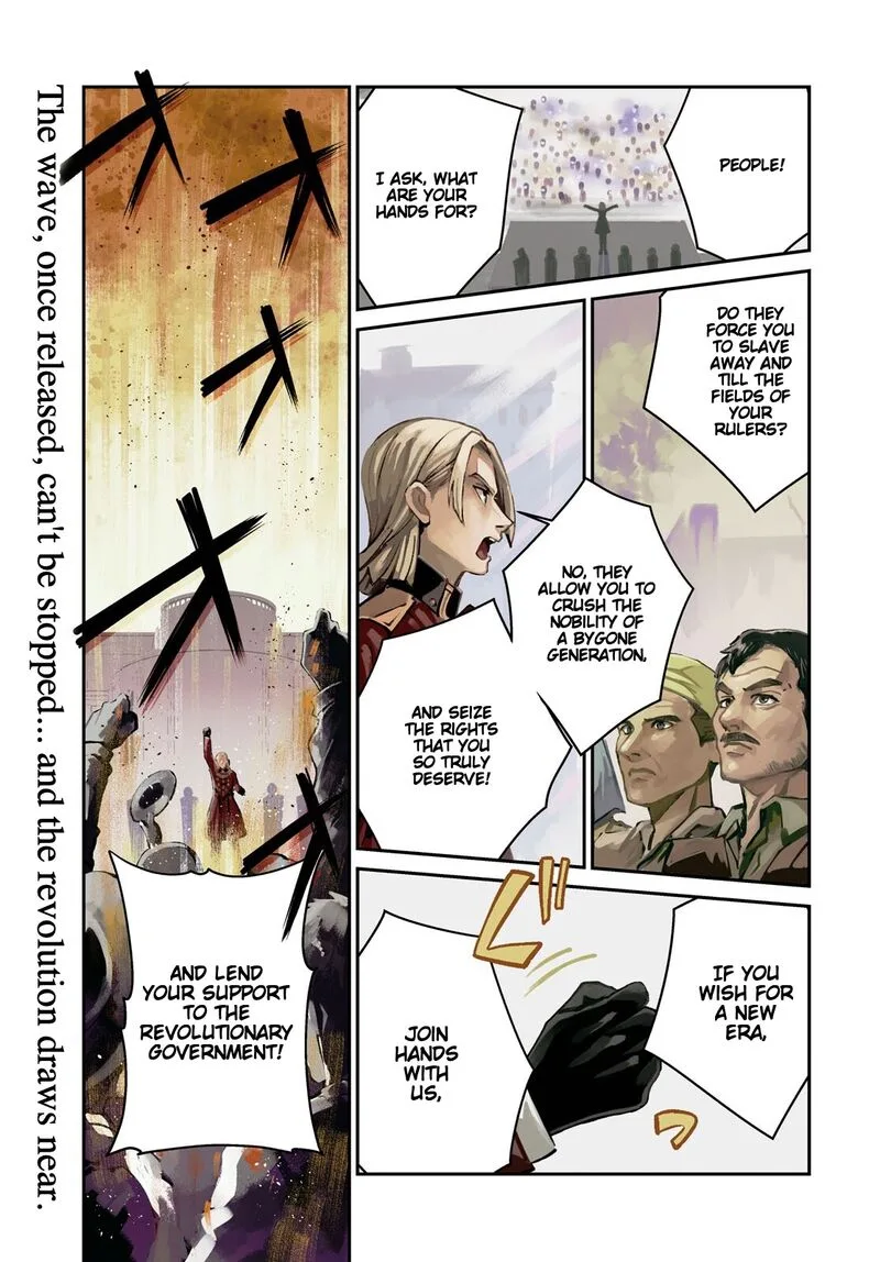 Watashi no Oshi wa Akuyaku Reijou. Chapter 56 page 1