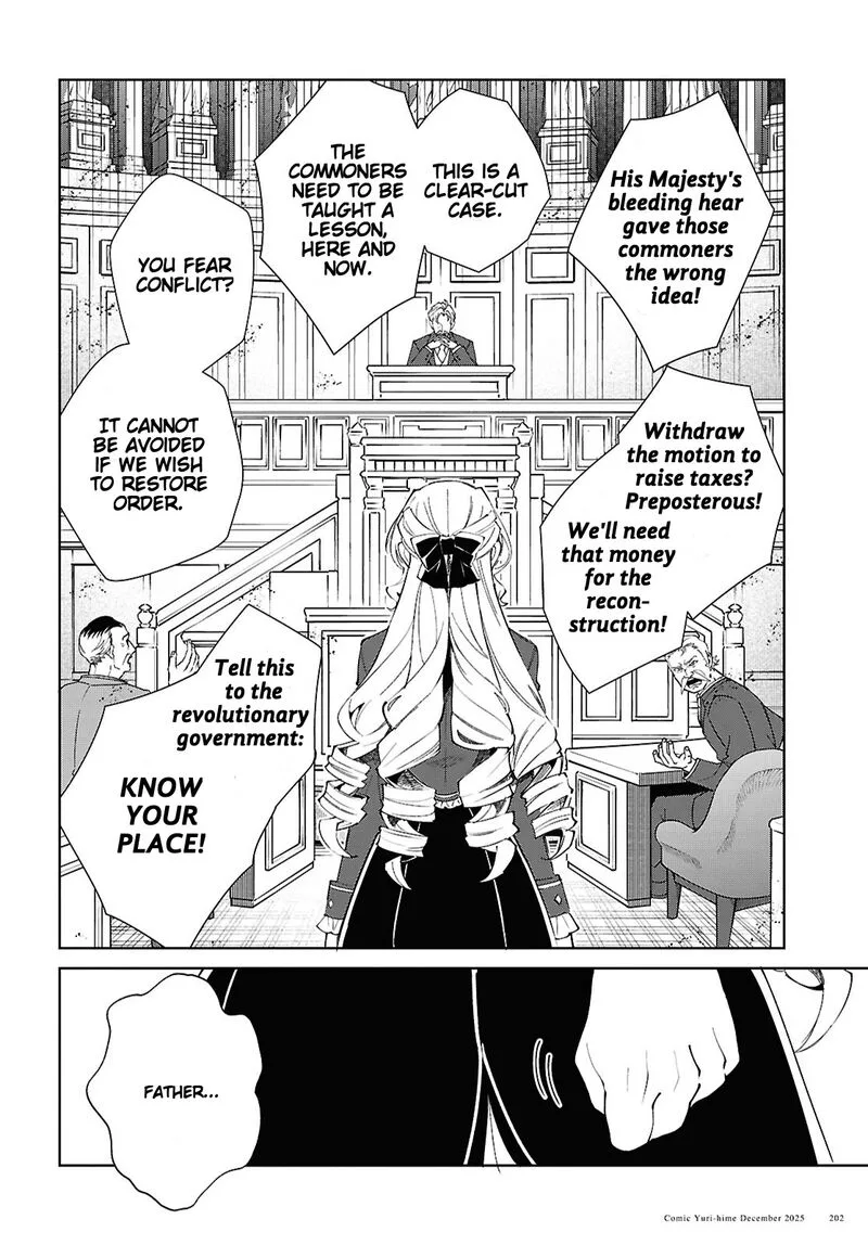 Watashi no Oshi wa Akuyaku Reijou. Chapter 56 page 25