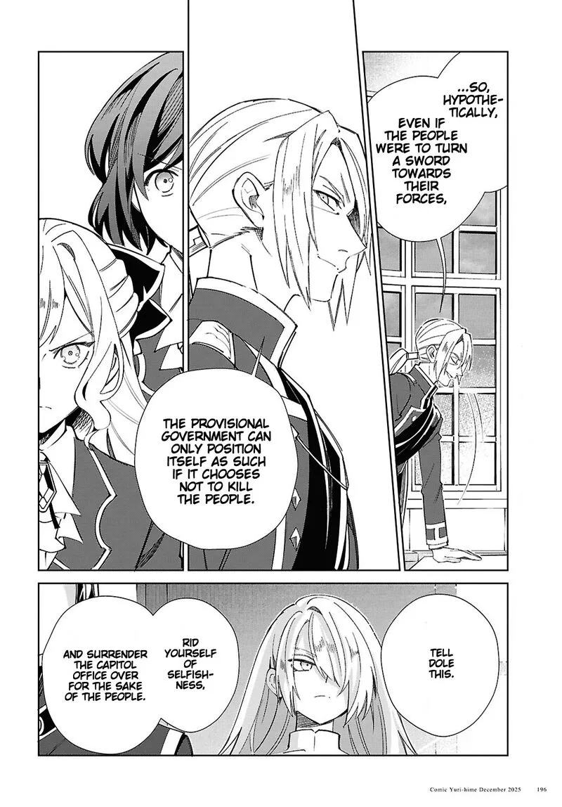 Watashi no Oshi wa Akuyaku Reijou. Chapter 56 page 19