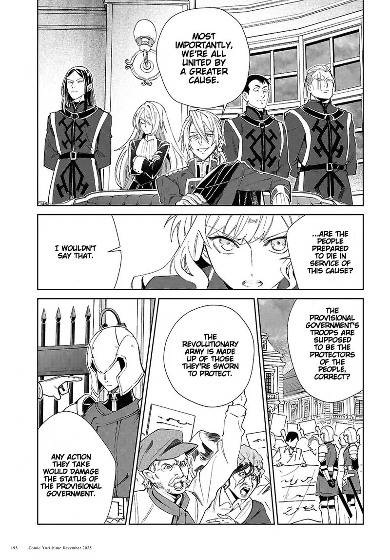 Watashi no Oshi wa Akuyaku Reijou. Chapter 56 page 18