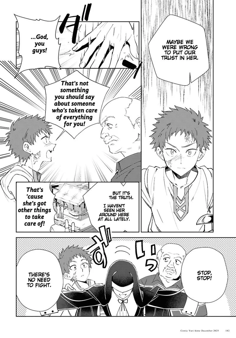 Watashi no Oshi wa Akuyaku Reijou. Chapter 56 page 5