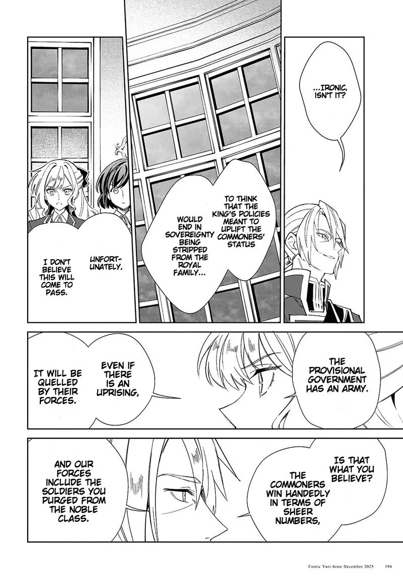 Watashi no Oshi wa Akuyaku Reijou. Chapter 56 page 17