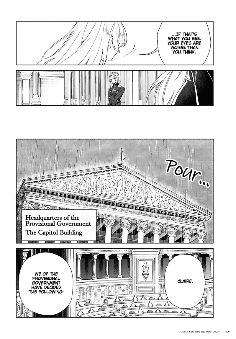 Watashi no Oshi wa Akuyaku Reijou. Chapter 56 page 23