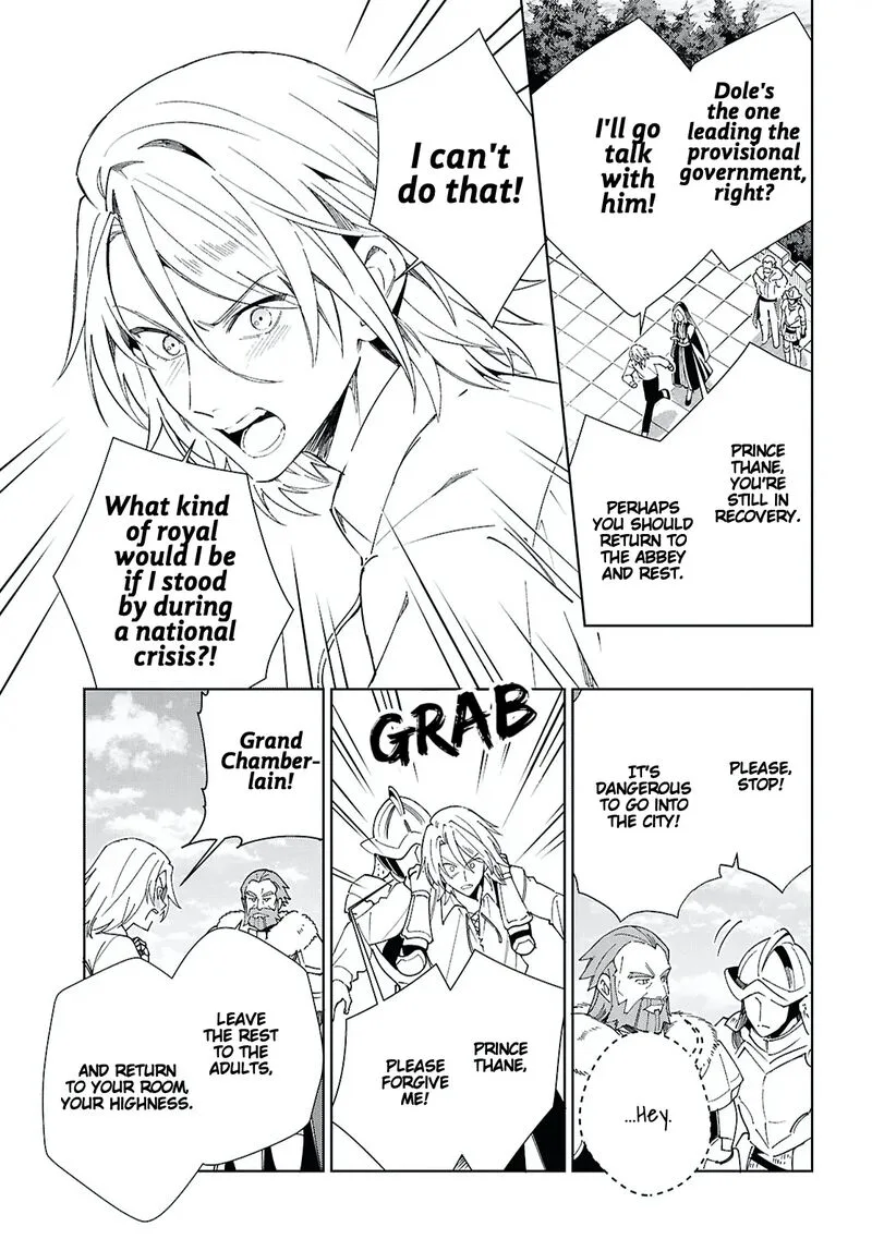 Watashi no Oshi wa Akuyaku Reijou. Chapter 57 page 3