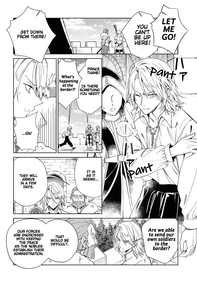 Watashi no Oshi wa Akuyaku Reijou. Chapter 57 page 2