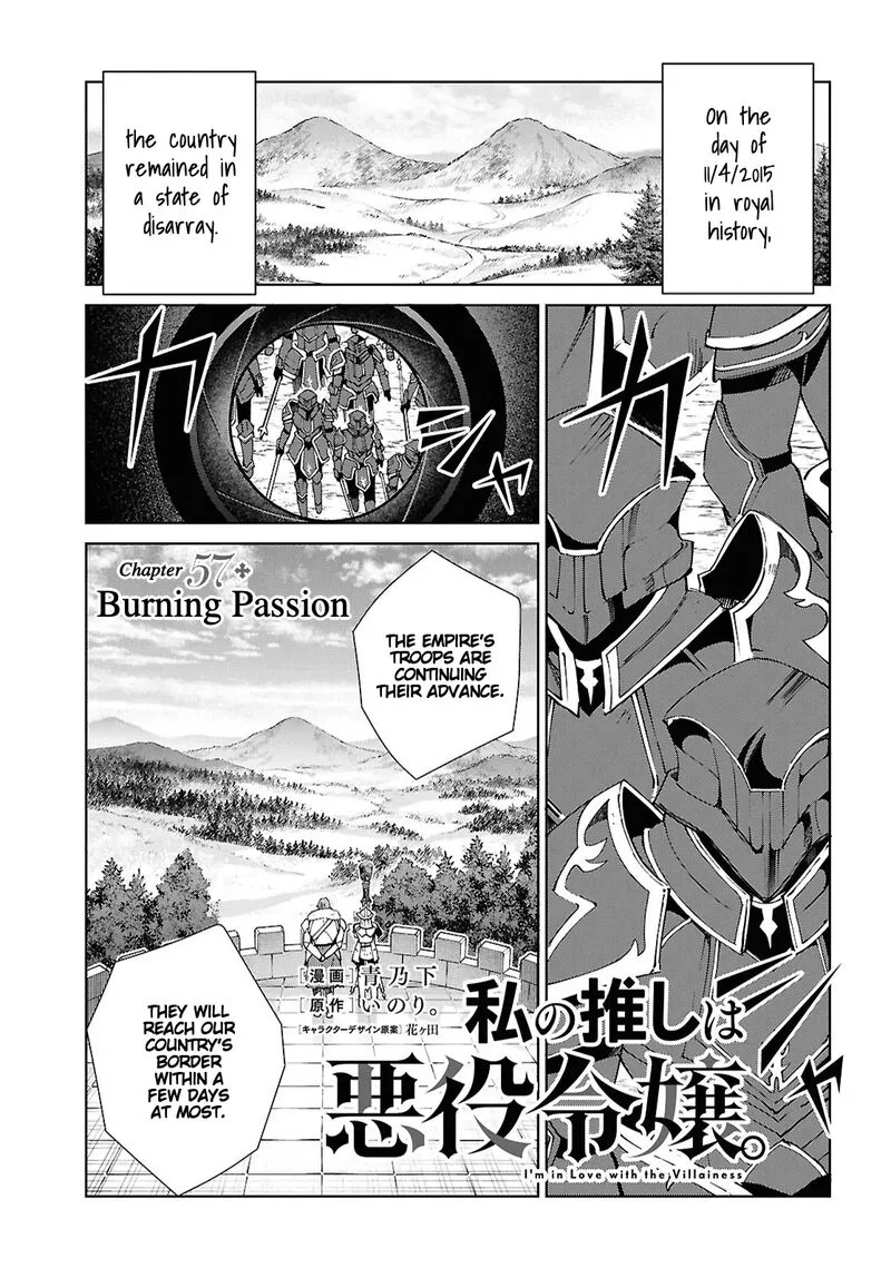 Watashi no Oshi wa Akuyaku Reijou. Chapter 57 page 1