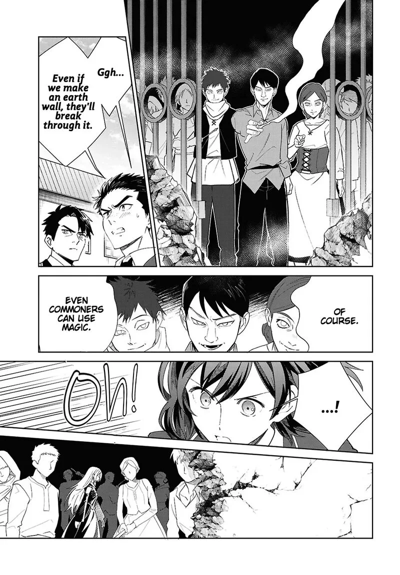 Watashi no Oshi wa Akuyaku Reijou. Chapter 57 page 13