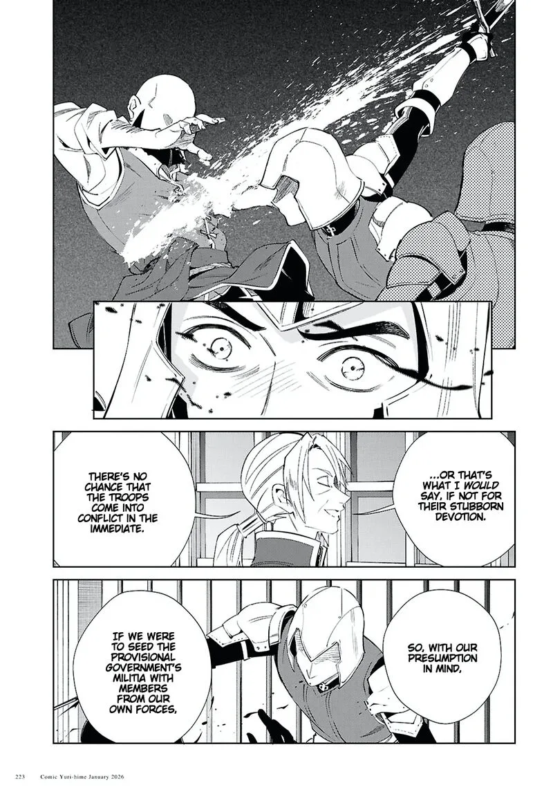 Watashi no Oshi wa Akuyaku Reijou. Chapter 57 page 23