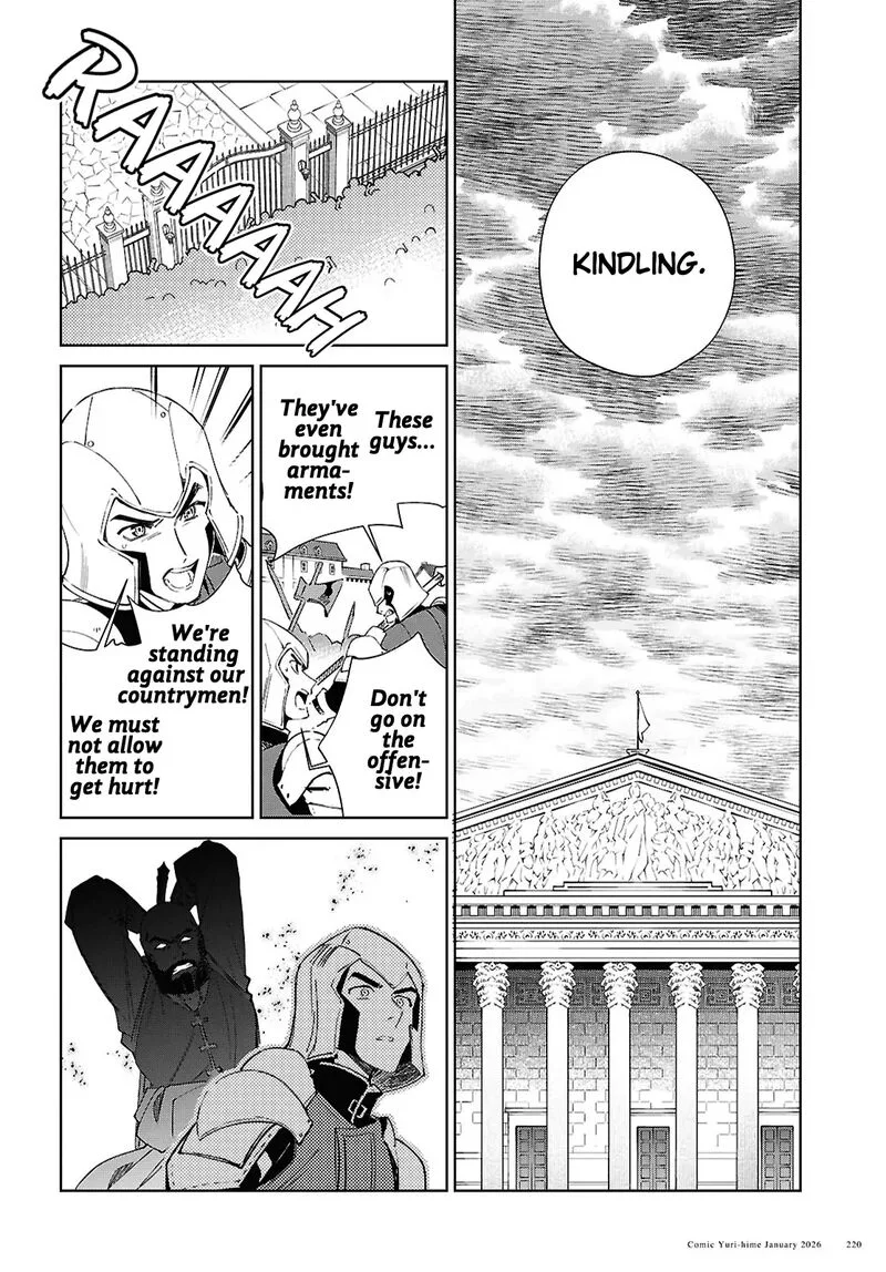 Watashi no Oshi wa Akuyaku Reijou. Chapter 57 page 20