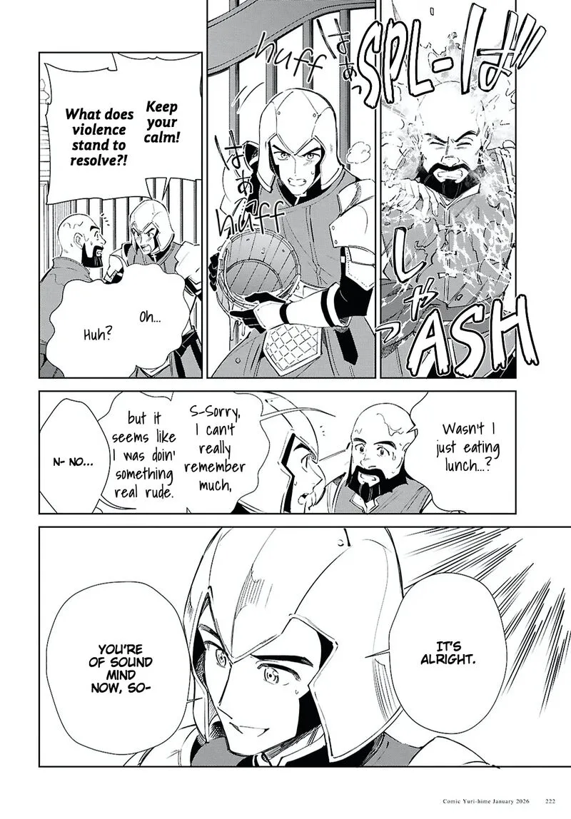 Watashi no Oshi wa Akuyaku Reijou. Chapter 57 page 22