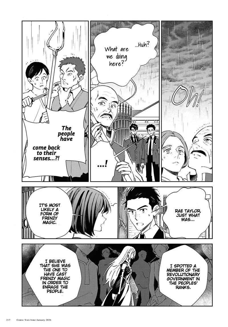Watashi no Oshi wa Akuyaku Reijou. Chapter 57 page 17