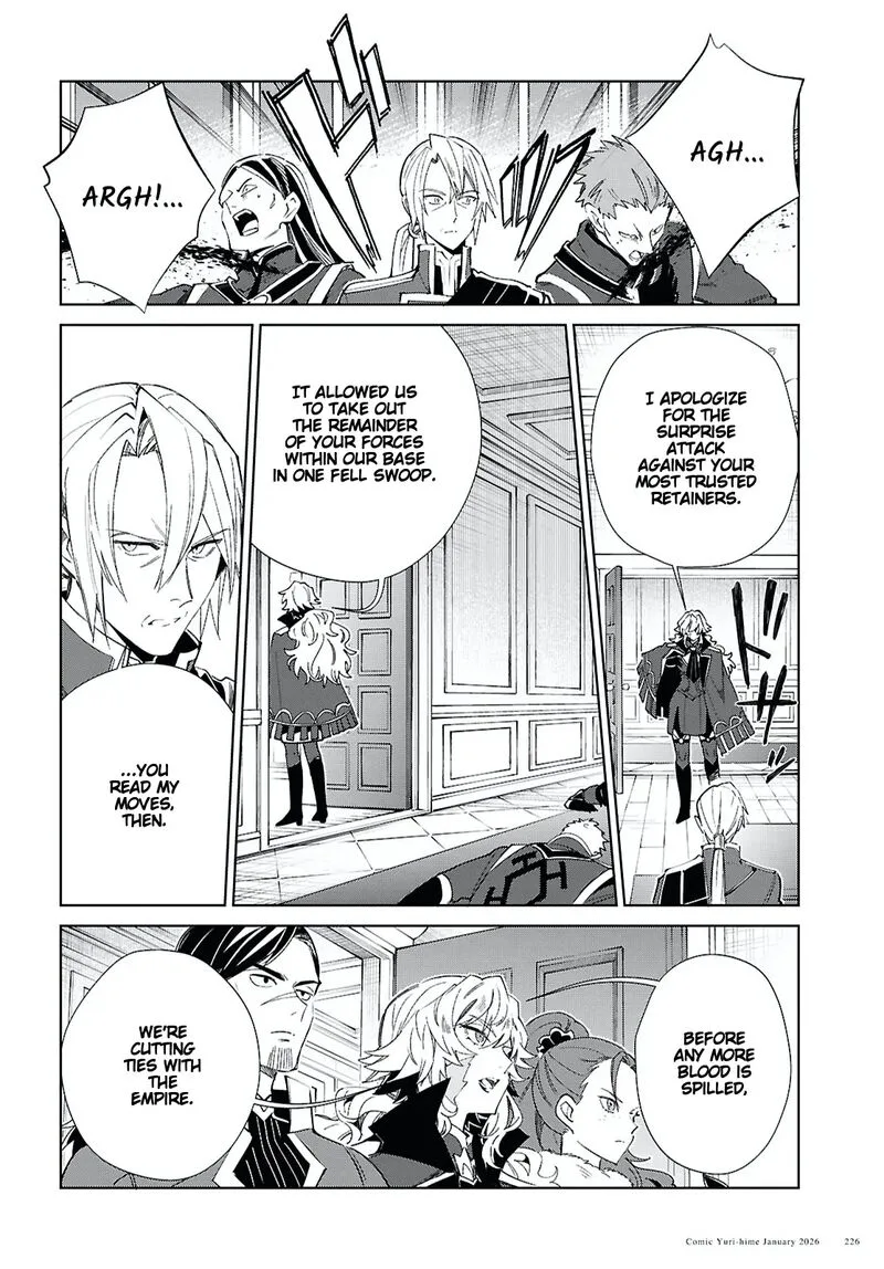 Watashi no Oshi wa Akuyaku Reijou. Chapter 57 page 26