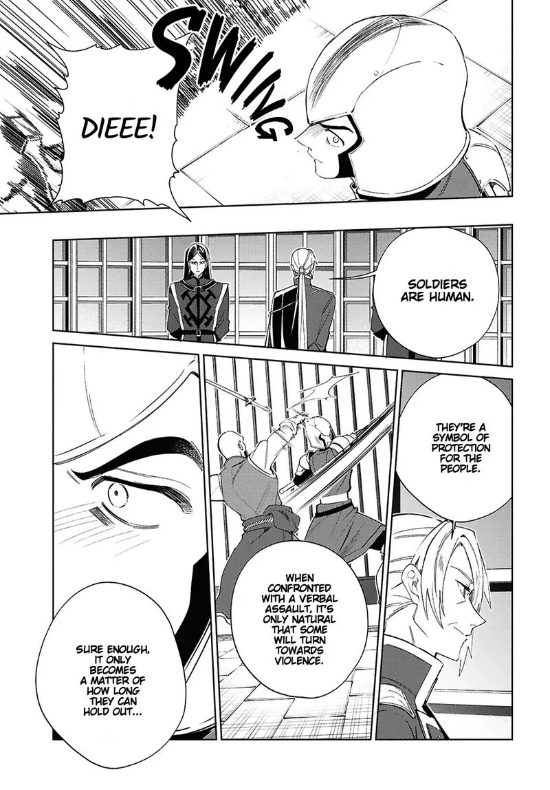 Watashi no Oshi wa Akuyaku Reijou. Chapter 57 page 21