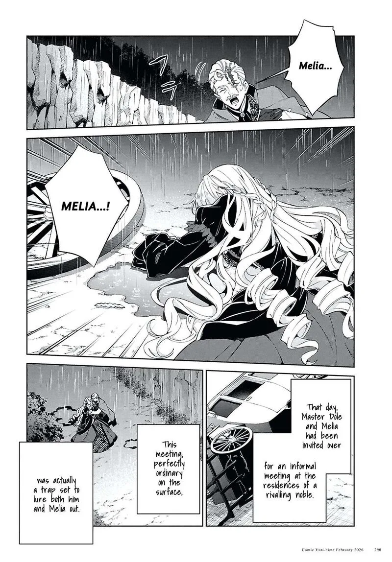 Watashi no Oshi wa Akuyaku Reijou. Chapter 58 page 6