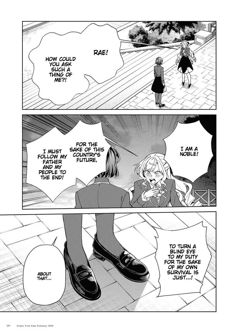 Watashi no Oshi wa Akuyaku Reijou. Chapter 58 page 3