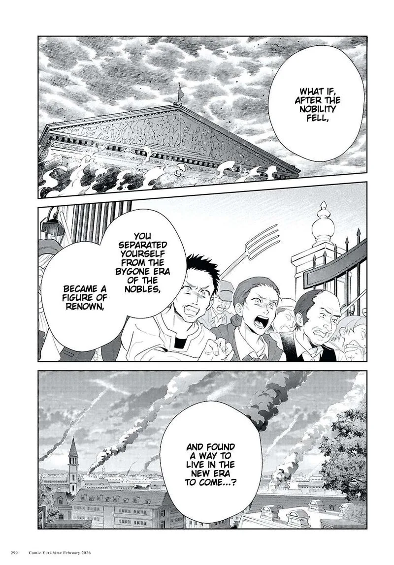 Watashi no Oshi wa Akuyaku Reijou. Chapter 58 page 15