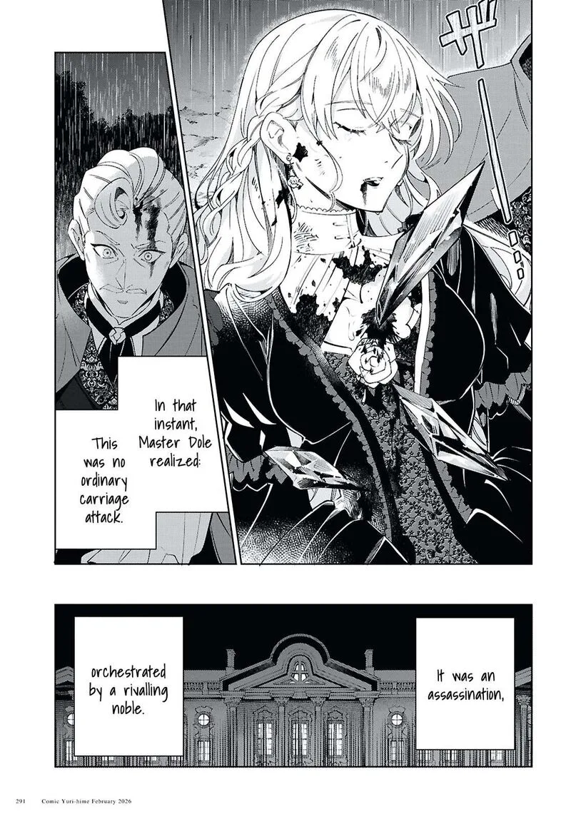Watashi no Oshi wa Akuyaku Reijou. Chapter 58 page 7