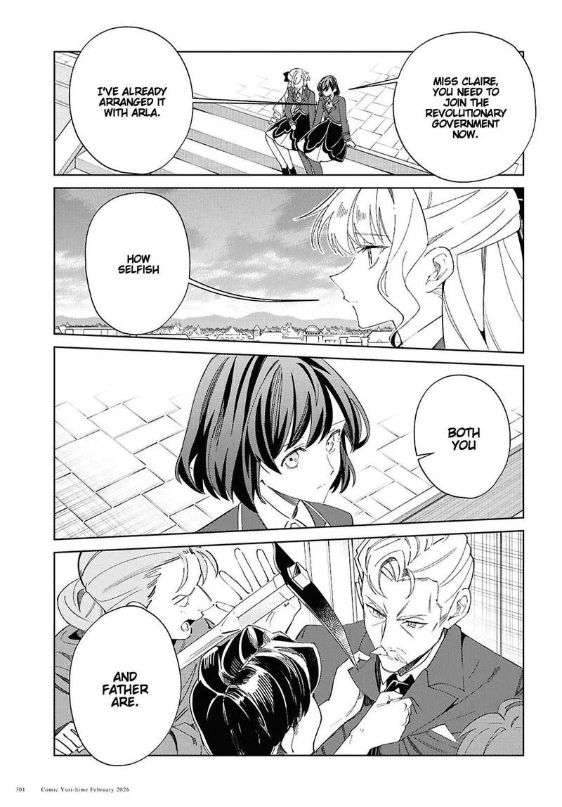 Watashi no Oshi wa Akuyaku Reijou. Chapter 58 page 17