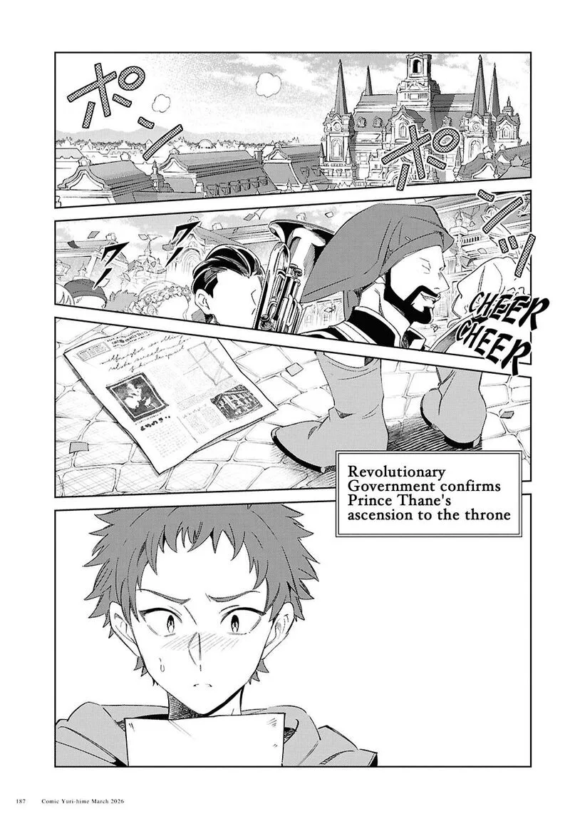 Watashi no Oshi wa Akuyaku Reijou. Chapter 59 page 1