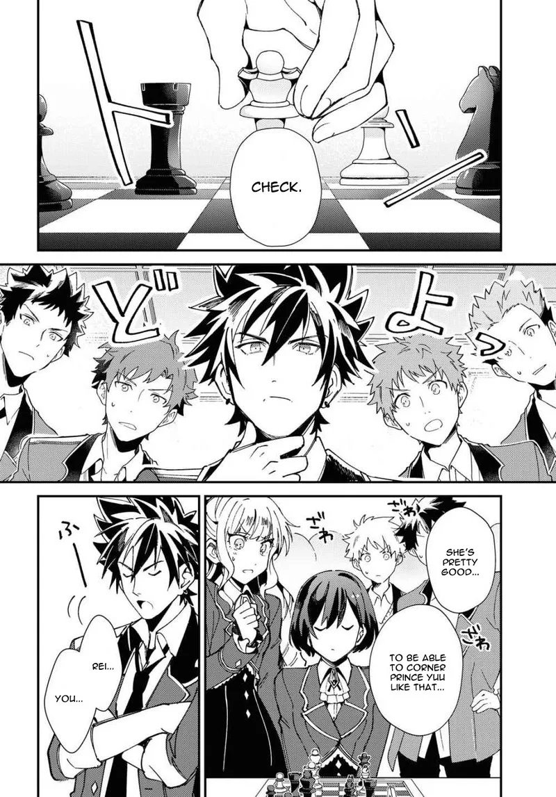 Watashi no Oshi wa Akuyaku Reijou. Chapter 6 page 5