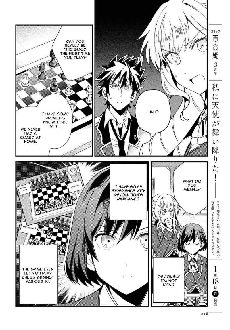 Watashi no Oshi wa Akuyaku Reijou. Chapter 6 page 9