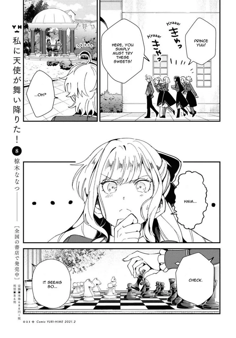 Watashi no Oshi wa Akuyaku Reijou. Chapter 6 page 12