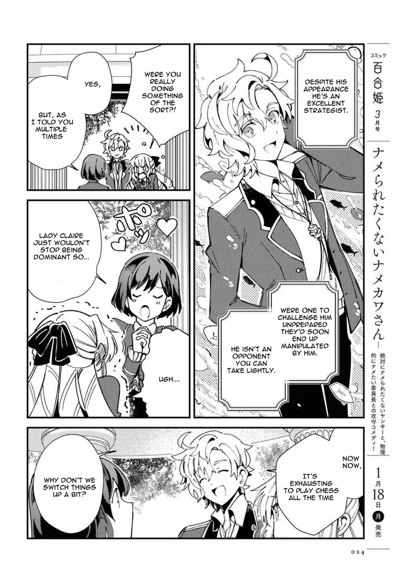 Watashi no Oshi wa Akuyaku Reijou. Chapter 6 page 15