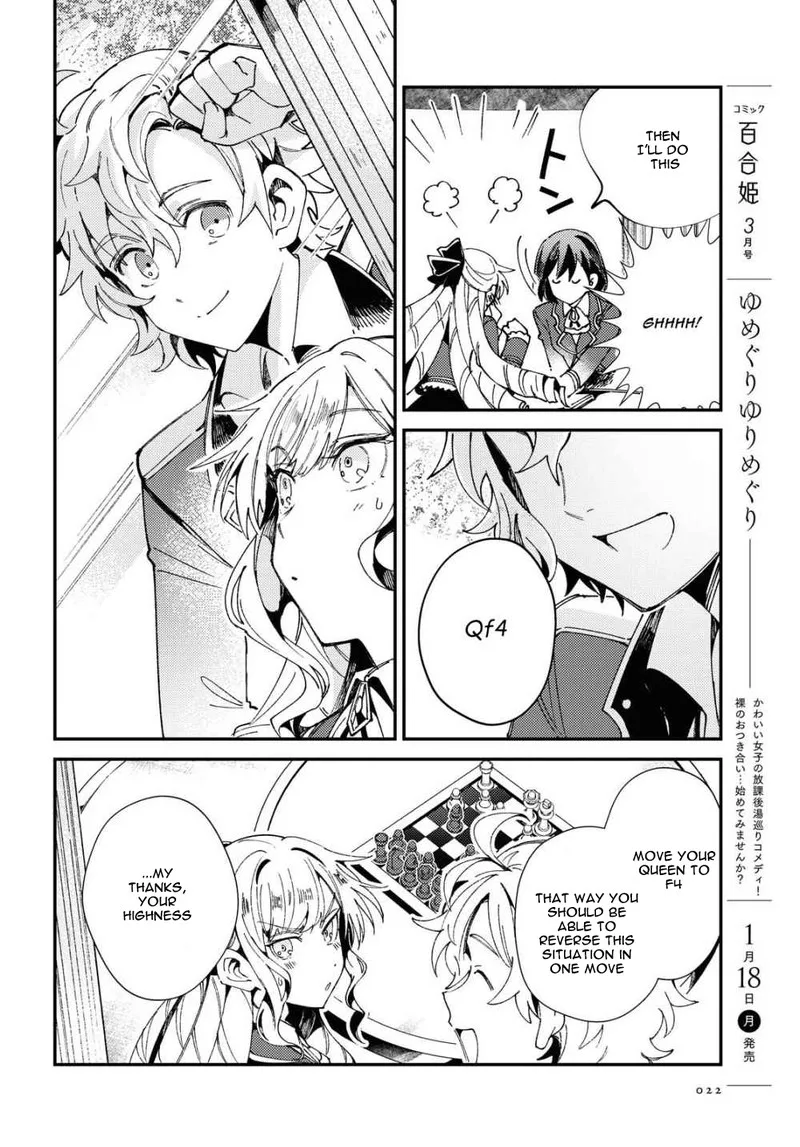Watashi no Oshi wa Akuyaku Reijou. Chapter 6 page 13